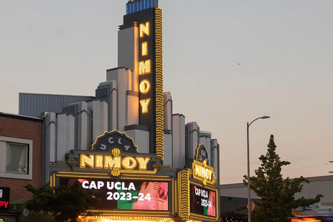 Exterior of the Nimoy Theater